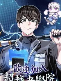 虫虫漫画热门作品